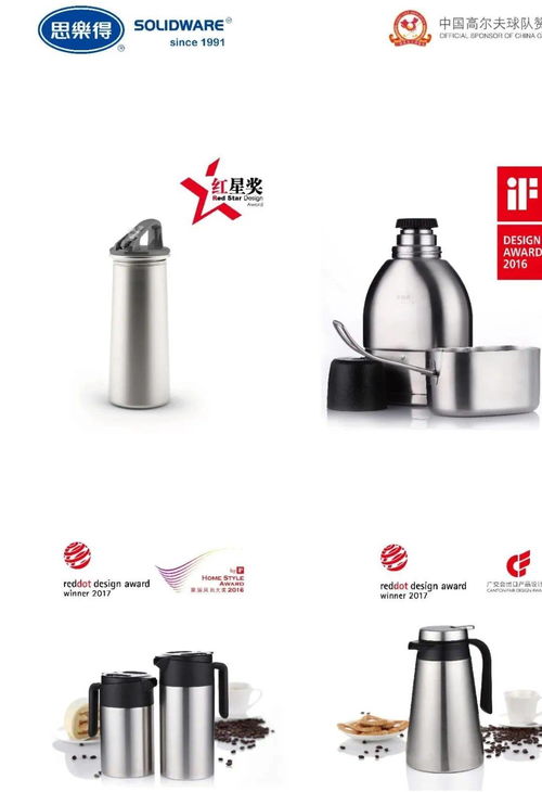 走訪丨一杯暖人心，一生思樂得——探訪上海思樂得不銹鋼制品